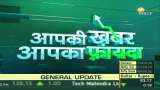 Aapki Khabar Aapka Fayda: What should be the investment strategy in the new year, how can you earn a lot of money?