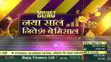 Money Guru: How to lay the foundation of investment in the new year, in which fund to invest? , Zee Business