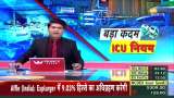 Aapki Khabar Aapka Fayda: Government has issued a new guideline regarding ICU, know what is the government&#039;s decision.