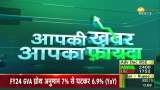 Aapki Khabar Aapka Fayda: Government gave instructions on selling blood, know what are the guidelines
