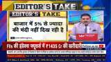 Will traders be able to make money only through Contra Trade? How to Trade Volatility? , Anil Singhvi
