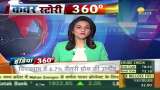 India 360: Salary will increase with the country&#039;s economy in 2024, salary growth in India will be around 9.7%