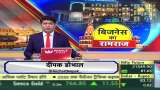 Aapki Khabar Aapka Fayda: Business opportunities increased due to Ram Mandir, big business houses are investing