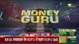 Money Guru: Where do women prefer to invest, FD, PPF, Gold or Mutual Funds? , Zee Business
