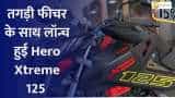 Hero Xtreme 125R launched in India; rivals TVS Raider 125