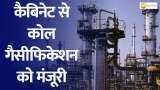 Cabinet Nod for ₹6000 Cr VGF and Gasification Projects