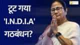 CM Mamata Banerjee Announces TMC&#039;s Solo Endeavor in the upcoming Lok Sabha Elections&quot;