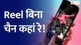 Aapki Khabar Aapka Fayda: What is the connection of reel scroll with mental health, how to avoid it? Aapki Khabar Aapka Fayda: What is the connection of reel scroll with mental health, how to avoid it?
