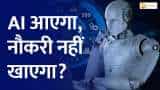India 360: AI will not become the villain of employees, there is no threat to human jobs India 360: AI will not become the villain of employees, there is no threat to human jobs