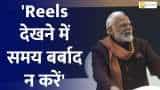 Pariksha Pe Charcha: PM Modi&#039;s Advice to Students: &#039;Don&#039;t Waste Time on Reels... Get a Good Sleep&#039;