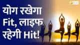 Aapki Khabar Aapka Fayda: Yoga will give you plenty of energy and diseases will go away.