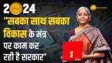 Interim Budget 2024: &quot;25 crore people were taken out of poverty in the last 15 years&quot; FM Sitharaman