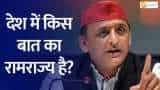 Akhilesh Yadav Slams Congress and BJP, Questions the Notion of &#039;Ram Rajya&#039; in the Country