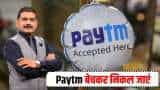 Anil Singhvi said, sell Paytm and leave.