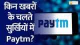 Paytm Showdown: Unraveling the 10% Lower Circuit Drama! What&#039;s Behind the Headlines?