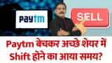 Time to shift to good stocks by selling Paytm?