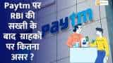 RBI Action on Paytm : RBI&#039;s Strict Measures on Paytm: Impact on Customers Explained