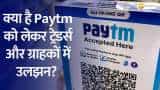 CAIT Urges Traders: Explore Alternatives to Paytm Amid Confusion
