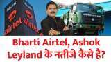 Anil Singhvi Analyzing Bharti Airtel and Ashok Leyland Results: What You Need to Know!