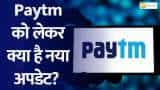 Paytm Update Alert: What You Need to Know About the Latest Changes