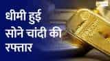 Commodity Superfast: Gold and silver prices fell, on MCX gold came at 62313, silver at 70392.