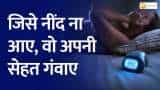 India 360: What are the dangers of sleeping late at night, how to avoid these dangers India 360: What are the dangers of sleeping late at night, how to avoid these dangers