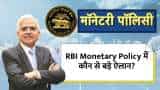 RBI Monetary Policy: Significant Declarations in Monetary Policy Unveiled! 