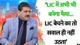 Money will still be made in LIC, hold on...for long term forget buying LIC: Anil Singhvi