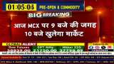 Due to technical issue today MCX market will open at 10 AM instead of 9 am