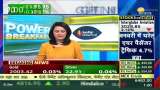 Power Breakfast: Good strength in GIFT Nifty, know the movement of crude oil