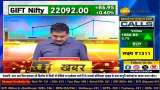Stock of the Day | Anil Singhvi gives buying advice in Bank Of India and SBI Foot?