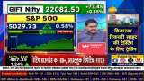 What was the reason for the rise in US markets yesterday? How strong are the US markets? Know from Anil Singhvi