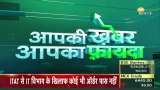 Aapki Khabar Aapka Fayda: Will air fares increase, why are there irregularities in slot allocation? | Zee Business