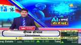 Aapki Khabar Aapka Fayda: Job opportunities have increased in the field of AI, 46% companies are providing AI training