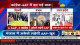 AAP and Congress Forge Alliance for Lok Sabha Election Preparations