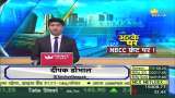 Aapki Khabar Aapka Fayda: NBCC will develop these 5 projects, got in-principle approval from Noida Authority