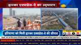 PM Modi Inaugurates Haryana Section of Dwarka Expressway in Gurugram
