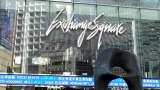 Asian markets news: Stocks stride past US inflation to milestone highs