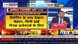 Krystal Integrated IPO: Everything You Need to Know | Price Band, Features, and Anil Singhvi's Take