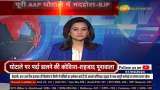 BJP Leader Sudhanshu Trivedi Slams AAP: Alleges Party&#039;s Involvement in Scams