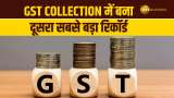 Second biggest record made in GST collection, figure reached Rs 1.78 lakh crore in March