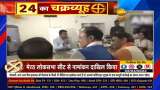 BJP&#039;s Arun Govil files nomination from Meerut Lok Sabha seat: Election Update