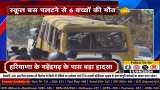 School Bus Crash Leads to Tragic Loss of 6 Lives in Haryana