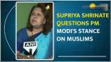 Congress Leader Supriya Shrinate Criticises PM Modi's Statements on Muslim Appeasement | Lok Sabha Elections 2024
