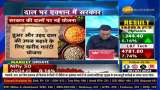 Government&#039;s big plan to increase the yield of Tur Dal and Urad Dal