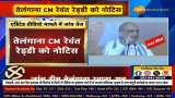 Investigation intensified in the case of Home Minister Amit Shah's edited video on reservation