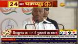 Congress President&#039;s Lord Ram Remark Draws BJP Criticism
