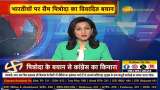 PM Modi reacts to Sam Pitroda&#039;s ‘Indians look’ racist remark, attacks Rahul Gandhi