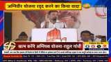 Rahul Gandhi Vows to Cancel Agniveer Scheme at Haryana Rally