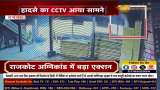 Rajkot Gaming Zone Fire Caught on CCTV